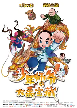 激情综合网五月婷婷