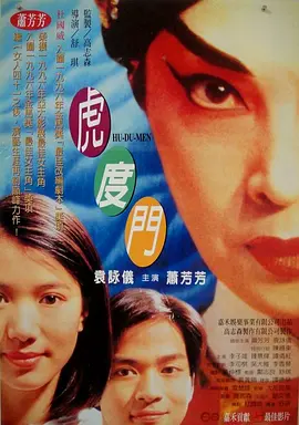 一无是处