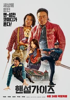 精品国产一区二区三区在线