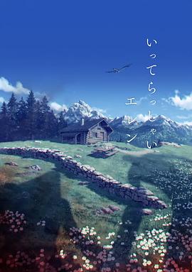 国产日韩欧美视频二区