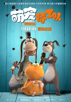 涩会