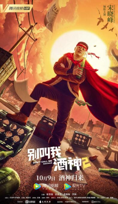 时尚的妈妈