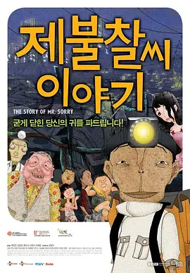 商务按摩:兴奋的女人们