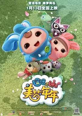 日韩激情图区