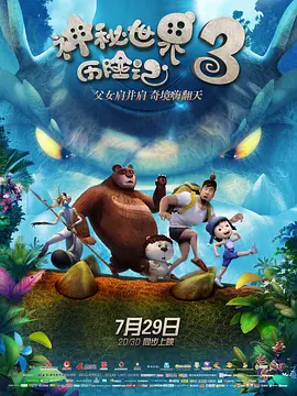 学生双腿白浆