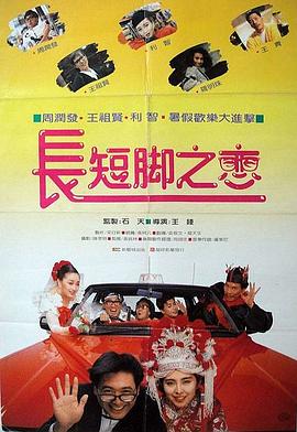 91福利电影