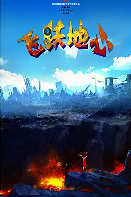 唐三爆操比比东