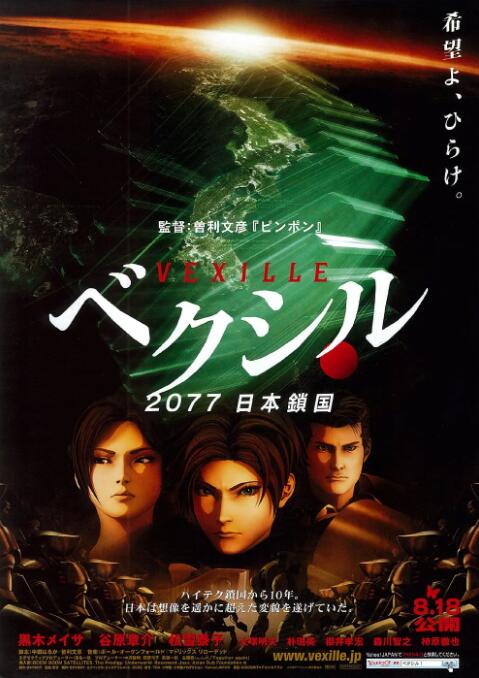 国产一区二区伦理