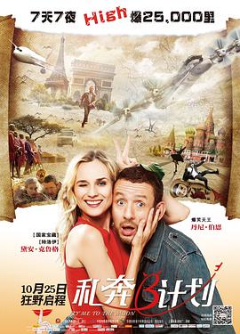 精品国产一区二区三区不卡蜜臂