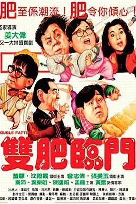 有毒的欲望