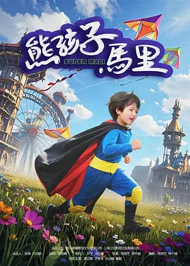 朱景炀