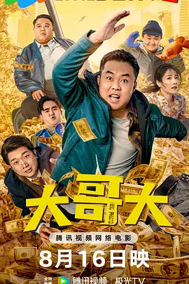 别人的妻子