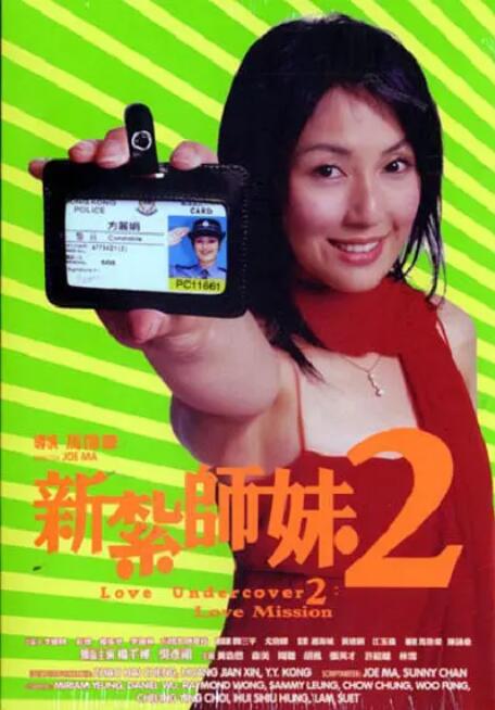 97伦理