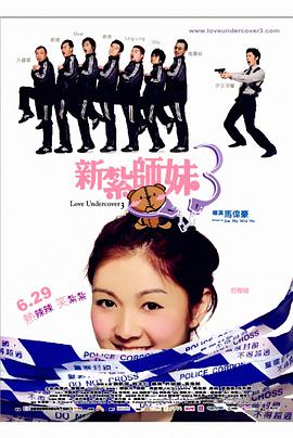 婷婷激情电影