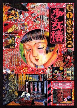 伊东沙兰番号