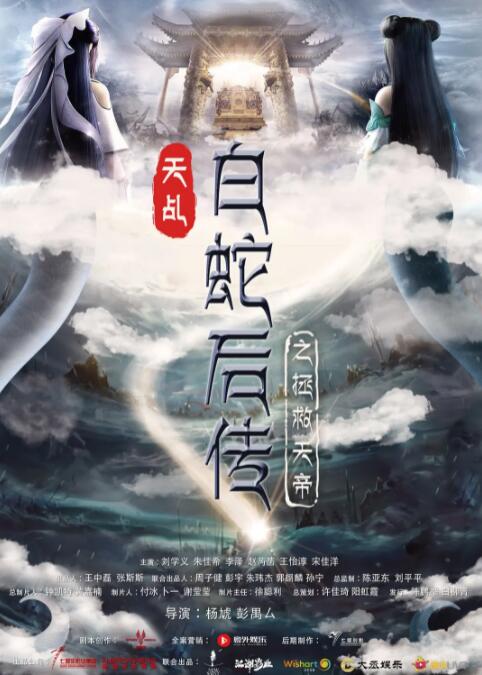 动漫美女被草