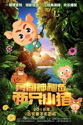 精品一区二区三区免费播放