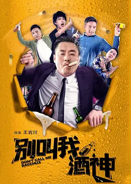 在线观看国产成人av片