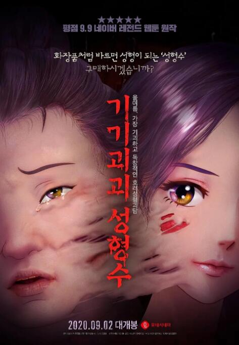 宝贝啊用力嗯轻一点