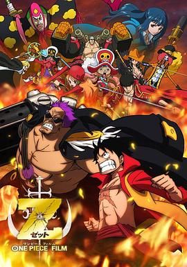 九九热这里都是精品
