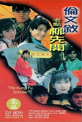 小姨子的日记