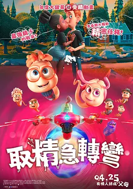 茶馆里跑腿的小伙子