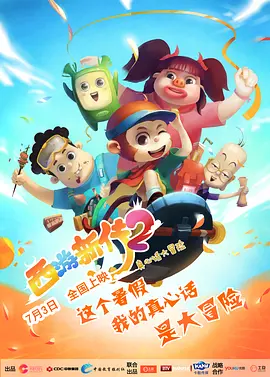西方大胆人体