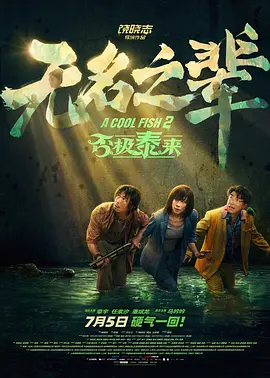 亚洲伊人久久大香线蕉影院