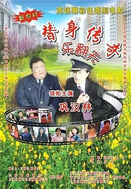 邻居家的的两个女儿