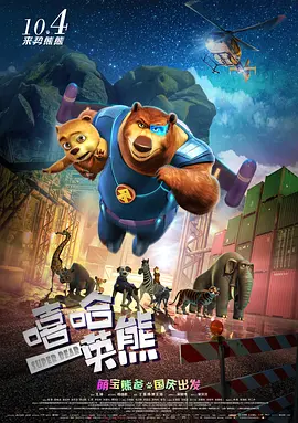 成人欧美日韩