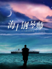 性感空姐