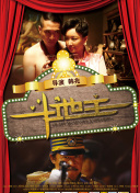 2017天天干夜夜操