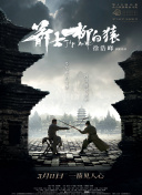欧美午夜三级