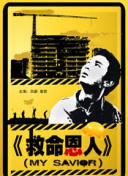 欧美大色网