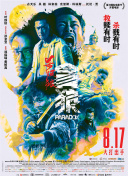 老妇综合久久香蕉蜜桃