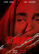 日韩欧美视频在线免费观看