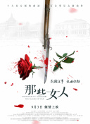 国产精品成人免费观看