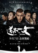 免费精品一区二区三区在线观看