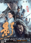 国产精品高清在线观看