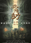 五月婷亚洲