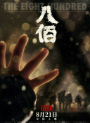 和表姐同居3
