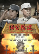 四集乳汁月