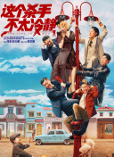 欧美 国产 一区 二区