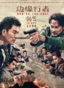 还以为是男朋友呢