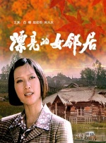 一区二区三区高清在线