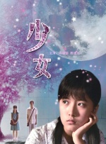 狠狠色伊人亚洲综合第8页
