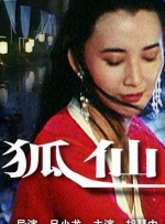 水地狱在线