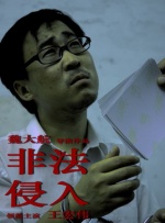 禁止的性爱，甜蜜的复仇
