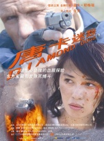 99国产在线播放