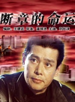 中文在线1区二区六区